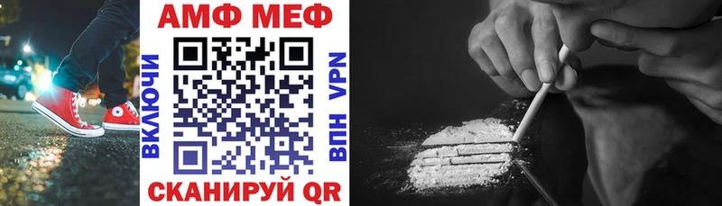 сколько стоит  OMG как зайти  АМФ 98%  Красногорск 
