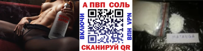 A-PVP мука  blacksprut   Красногорск 