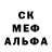 Амфетамин 97% mainerasyl