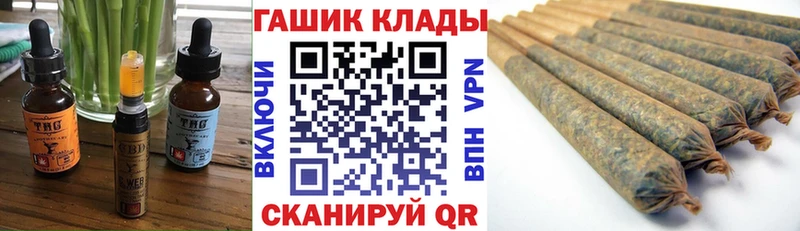 Cannafood марихуана Красногорск