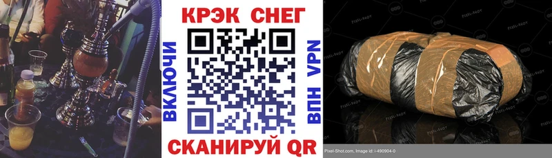 COCAIN Колумбийский  площадка какой сайт  Красногорск 