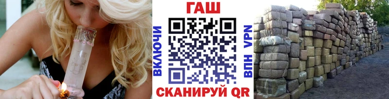 наркошоп  Красногорск  Гашиш VHQ 