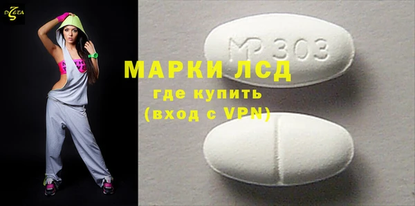 кокаин Магас
