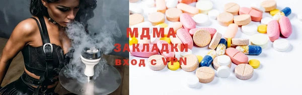 соль курить ск Майский