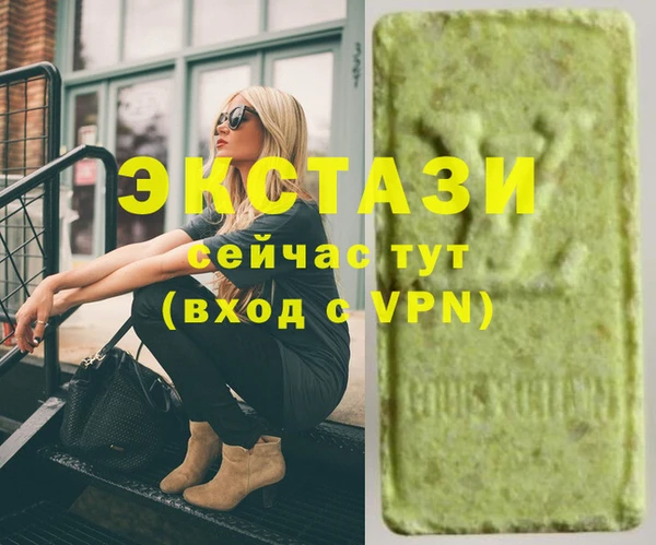 марки nbome Алексеевка