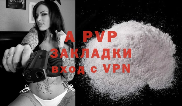 кокаин Магас