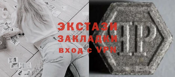 МДМА Алзамай