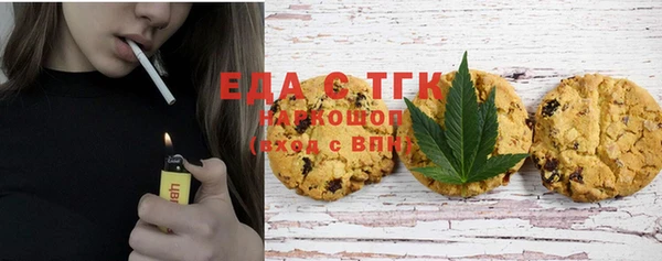 марки nbome Алексеевка