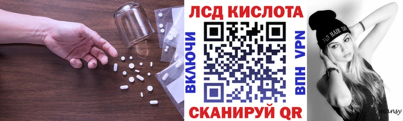 МЕГА зеркало  Красногорск  Лсд 25 экстази кислота  где купить наркоту 