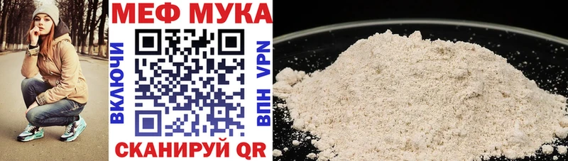 Мефедрон кристаллы  ОМГ ОМГ вход  Красногорск  где продают  