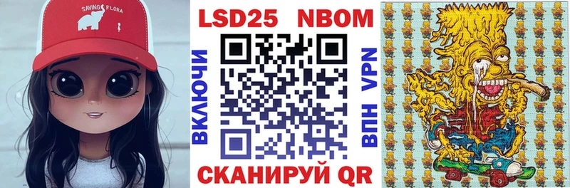 Марки 25I-NBOMe 1,8мг  Красногорск 
