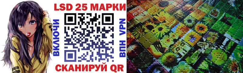 Марки 25I-NBOMe 1500мкг Красногорск