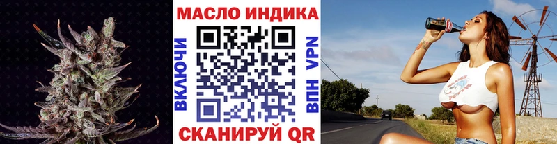 Дистиллят ТГК гашишное масло дарнет шоп Красногорск
