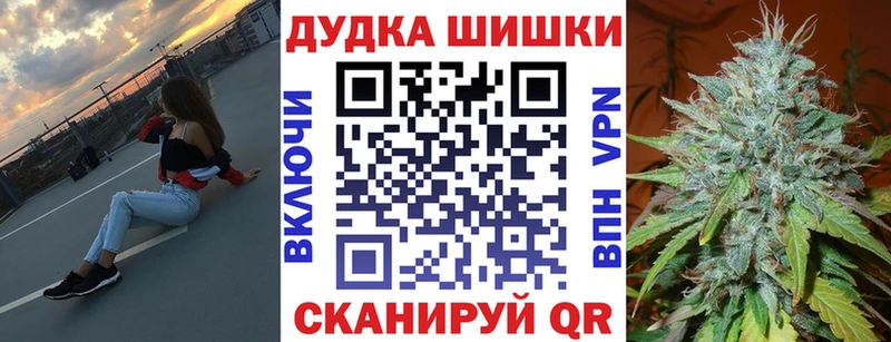 Шишки марихуана Ganja Красногорск